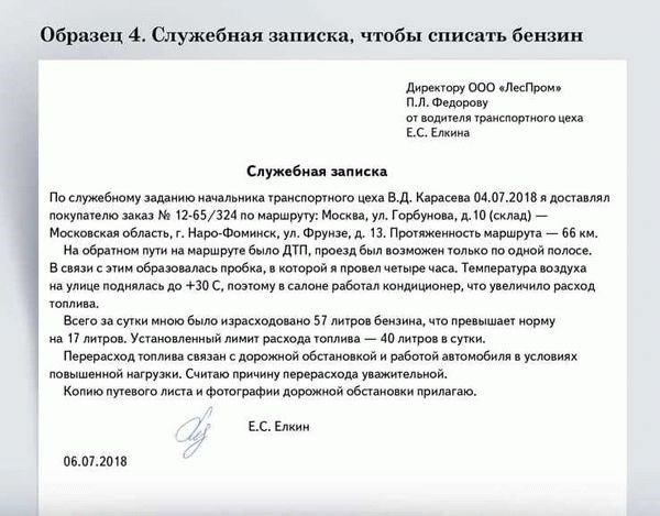 Обязанности и права участников дела по статье 81 АПК РФ