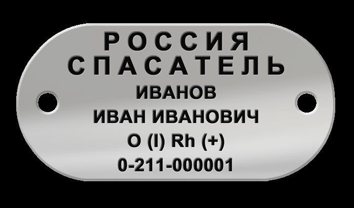 Где можно заказать нагрудный знак?