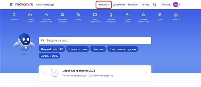 Куда направляются межведомственные запросы?