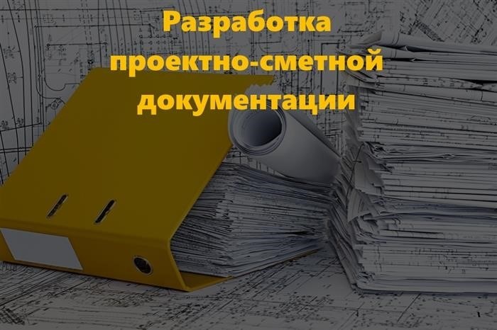 Какие объекты могут проходить только государственную экспертизу