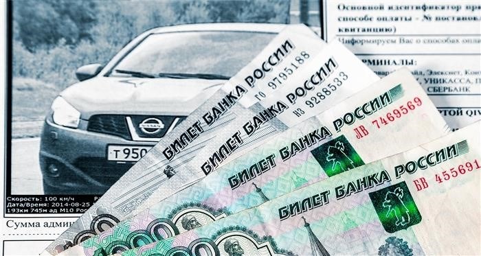 Как продать машину, чтобы штрафы не приходили