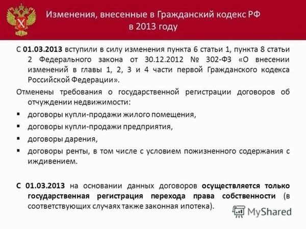 Последствия нарушения ст. 231 УК РФ: ответственность и наказание