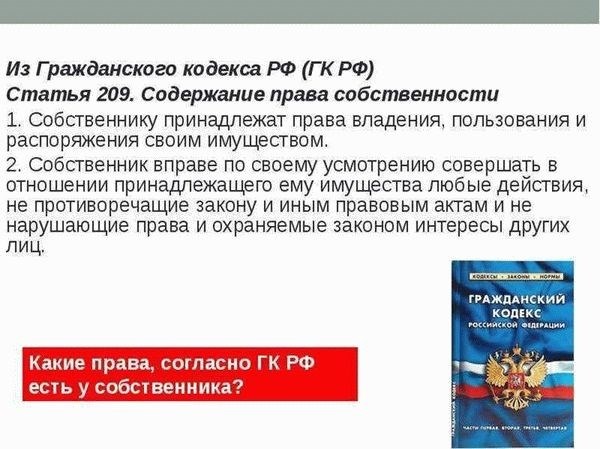 Комментарий к ст. 451 ГК РФ