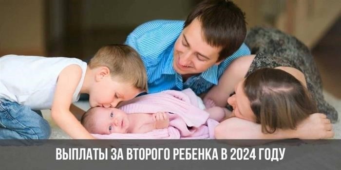 Сколько будет единое пособие в 2025 году