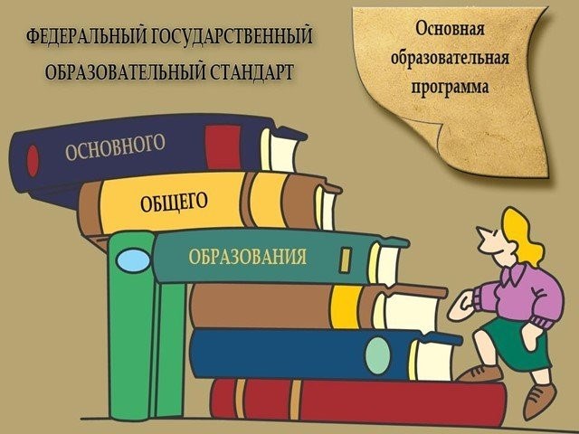 Порядок подготовки программы