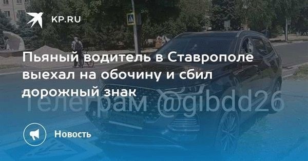 Что повлияет на квалификацию кражи дорожного знака?