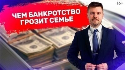 Существуют ли специальные программы для получения ипотеки после банкротства?