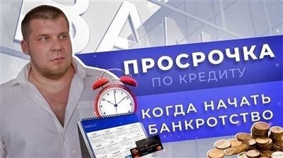 Как повысить свои шансы на получение ипотеки после банкротства