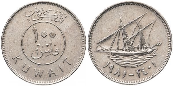 Почему кувейтский динар так ценен?