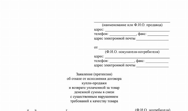 Юридическая помощь по возврату автомобиля