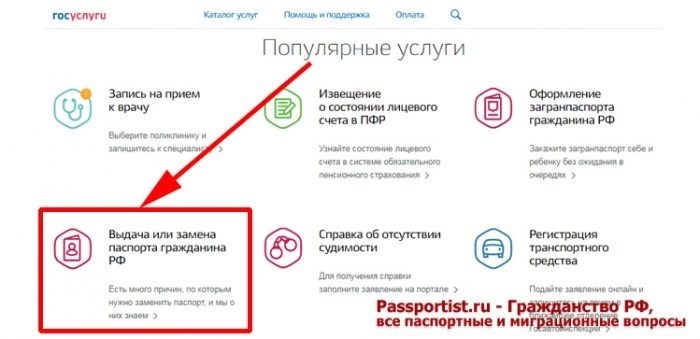 Детские ID-карты: как оформить и чем они полезны?