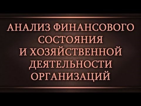 Изменение первоначальной стоимости НМА