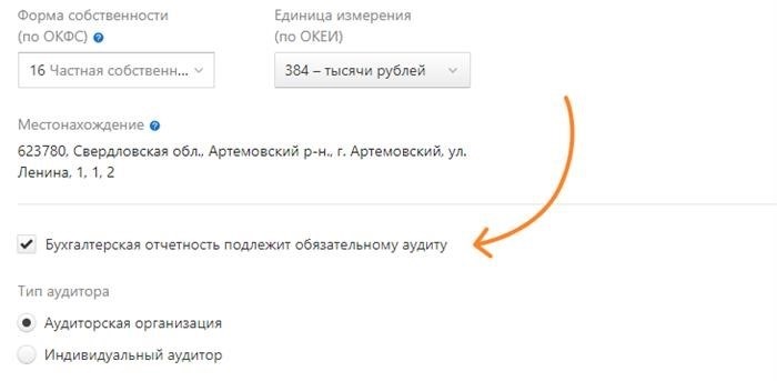 Особенности отражения результатов исследований и разработок в бухгалтерской отчетности