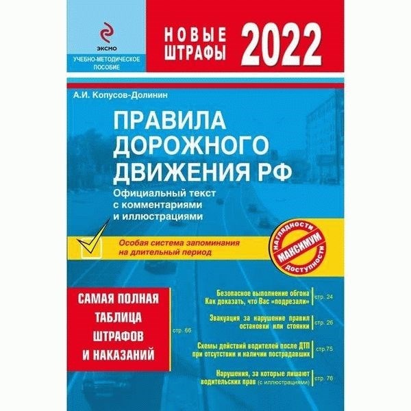 Эффективное применение статьи 134 ГПК РФ в практике