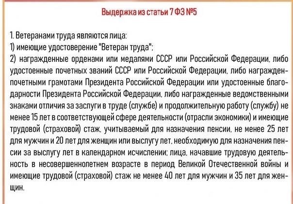 Сколько государство дает за рождение третьего ребенка?