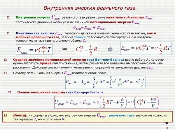 Замещающие сделки. Конкретный и абстрактный методы расчета реального ущерба