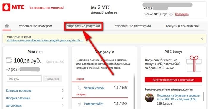 В каких ситуациях опция недоступна?