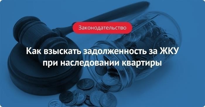 Прокуратура Ивановской области