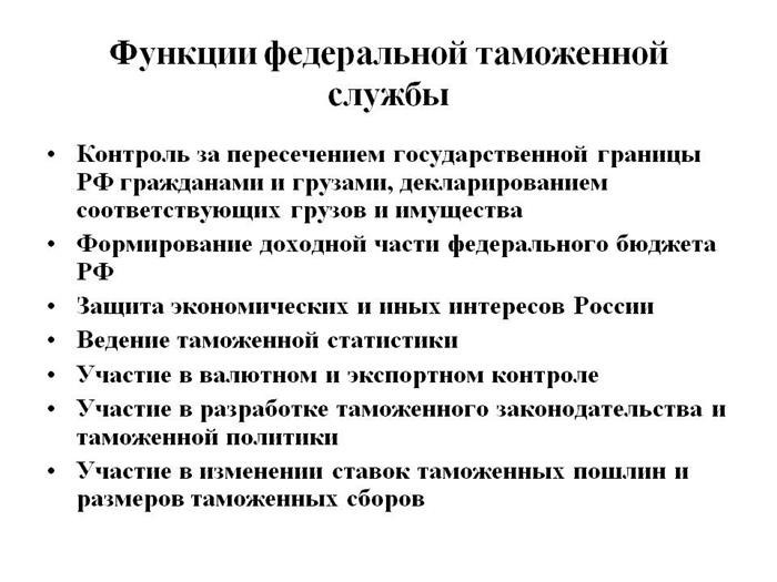 Какие предметы изучают на специальности «Таможенное дело»?