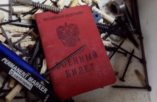 Восстановление и получение военного билета