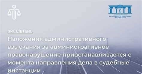 Обязательные работы и исправительные работы