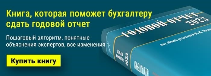 Последствия превышения рабочего времени