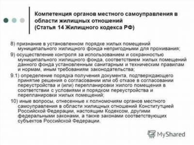 Основные положения статьи 429 ГК РФ