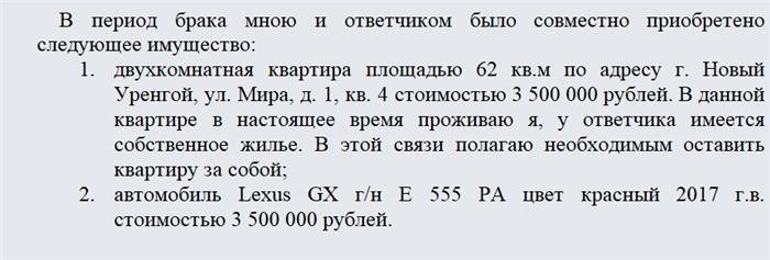 Основания для подачи встречного искового заявления