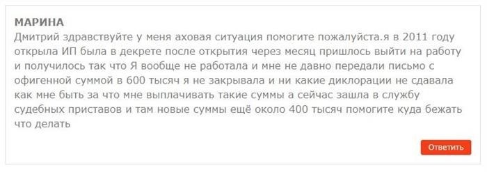 Штрафы за неуплату взносов и несвоевременную сдачу отчетности ИП