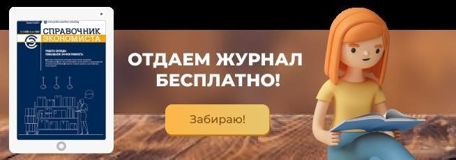 Выплата заработной платы