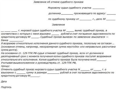 Избавьтесь от долга: рекомендации