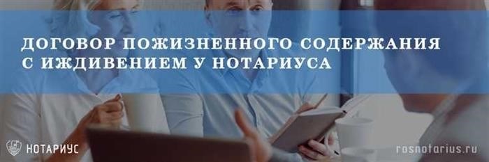 Как установить факт нахождения физического лица на иждивении?