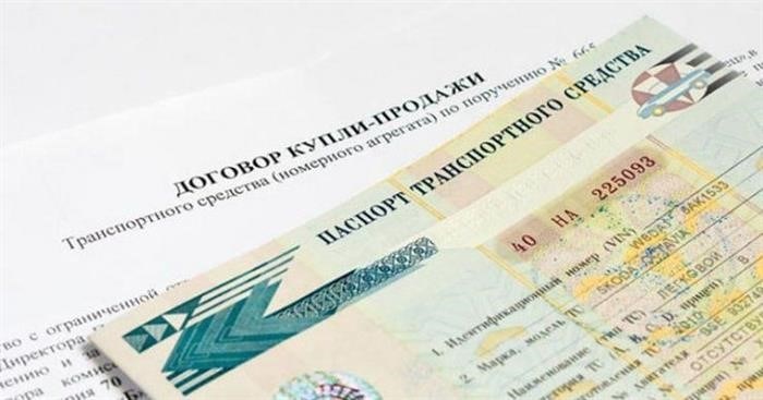 Наказания за езду без паспорта автомобиля