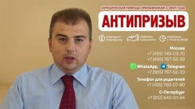 Сколько человек планируется призвать в армию?