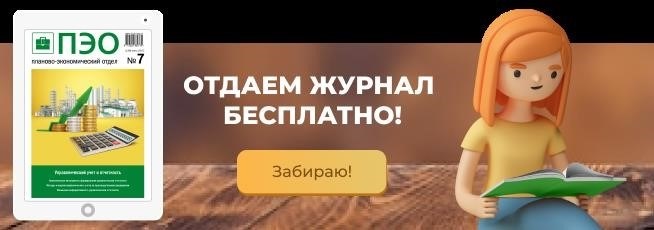 Как создать положение о премировании и что в нем прописать?