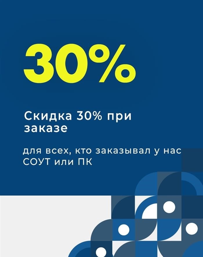 Кому необходима услуга производственного экологического контроля?