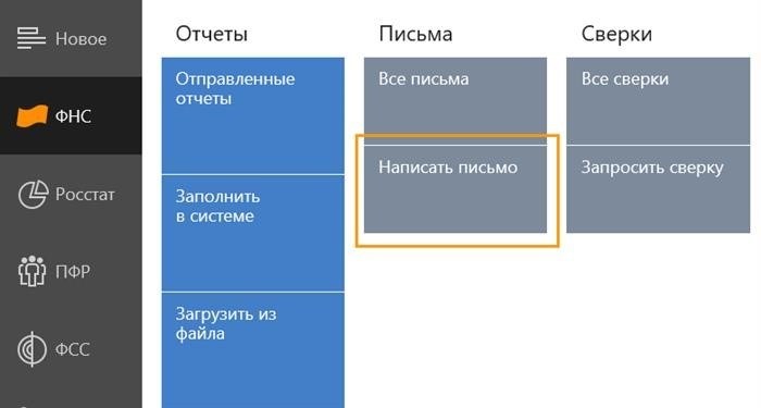 Заполните отправительскую информацию