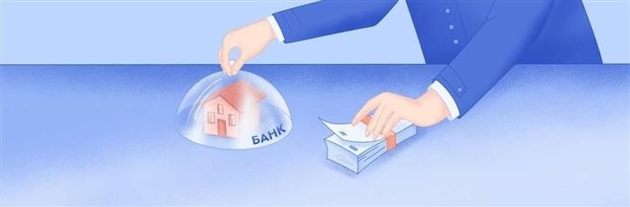 Требования банков к созаемщикам