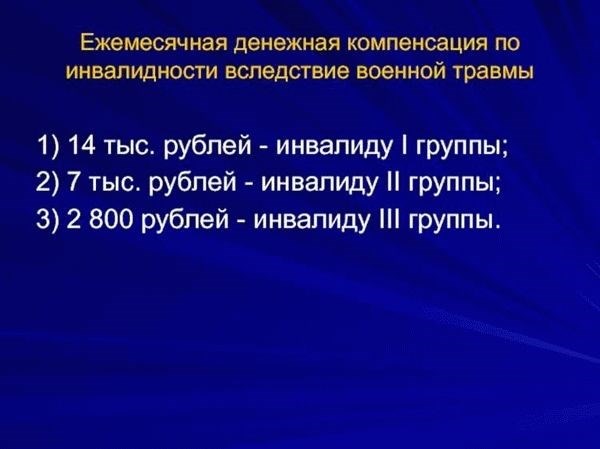 Страховые выплаты военнослужащим в 2025 году