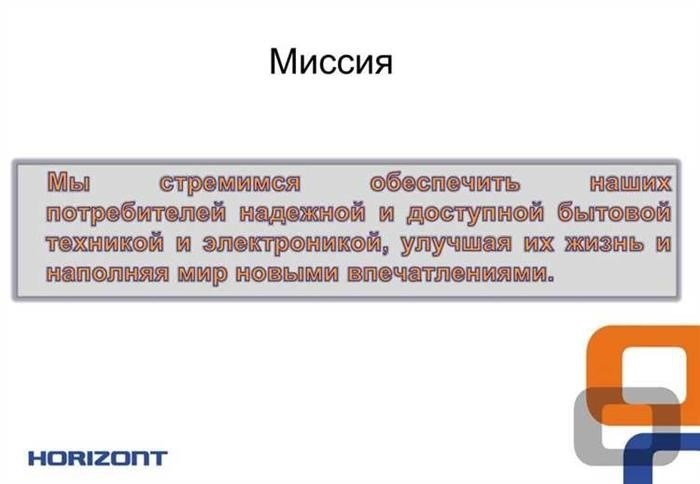 Специфика обращения с финансами в муниципальных унитарных предприятиях