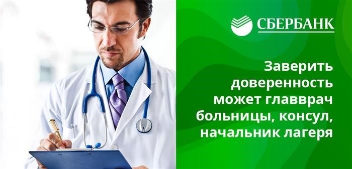 Может ли представитель распоряжаться драгметаллами, которые хранятся в банке?